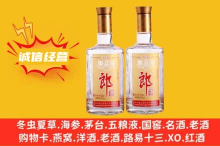 天津求购回收郎酒