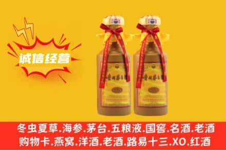 天津回收15年茅台酒