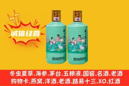 天津回收24节气茅台酒