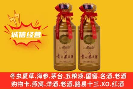 天津回收30年茅台酒