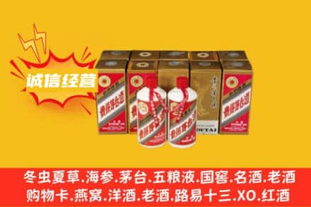 天津回收五星茅台酒
